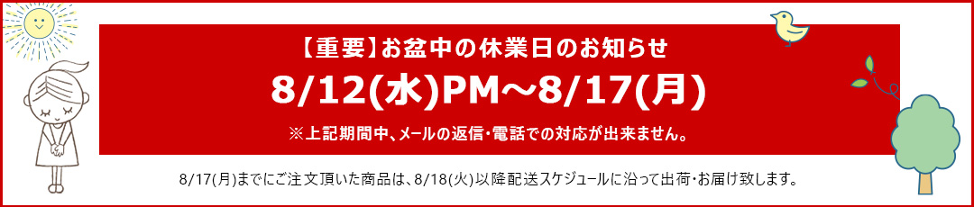 2026_8_kyugyo_pc.jpg