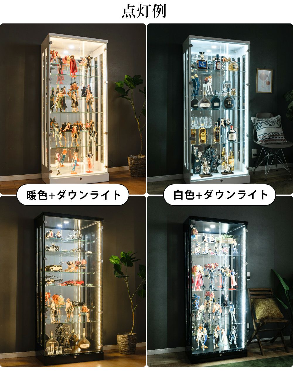 Palace 幅70cm｜アクスタ・フィギュア専用 ガラスディスプレイケース