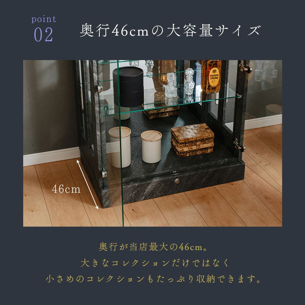 Palace(パレス) 石目調コレクションケース 70ハイタイプ｜LED対応・完成品