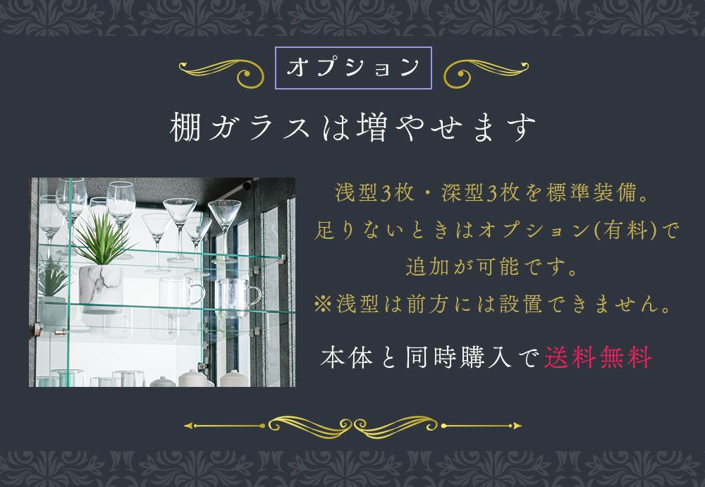 Palace(パレス) 石目調コレクションケース 70ハイタイプ｜LED対応・完成品