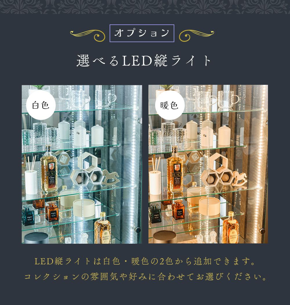 Palace(パレス) 石目調コレクションケース 70ハイタイプ｜LED対応・完成品