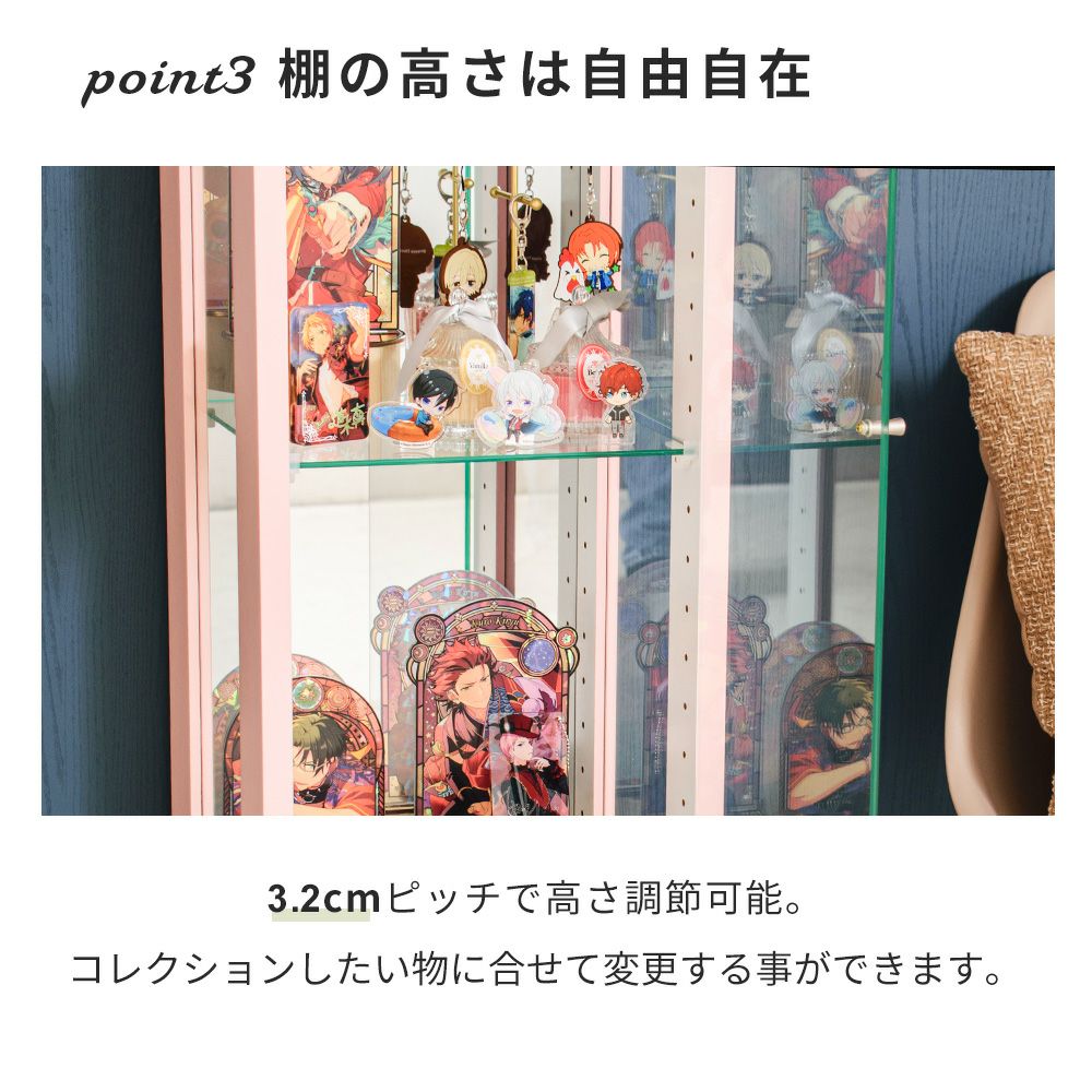 Lily(リリー) コレクションボード 幅30cm｜推し活収納・LED対応