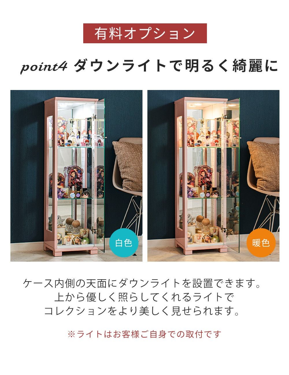 LILY 空箱 専売局 コレクション Lily(リリー) コレクションボード 幅30cm｜推し活収納・LED対応