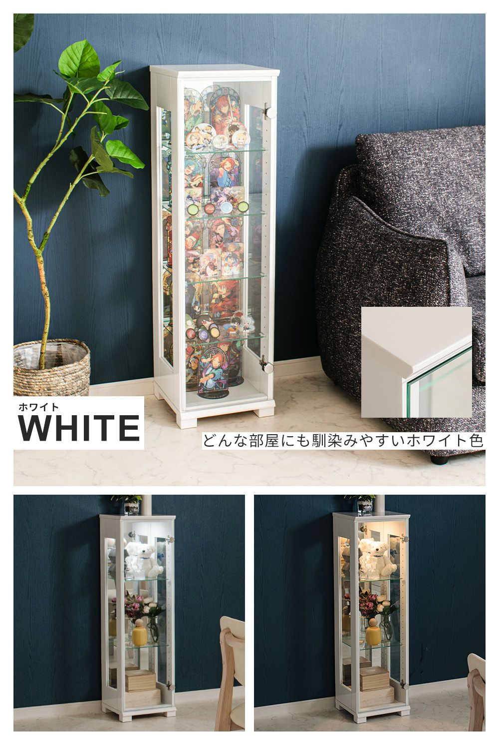 Lily(リリー) コレクションボード 幅30cm｜推し活収納・LED対応