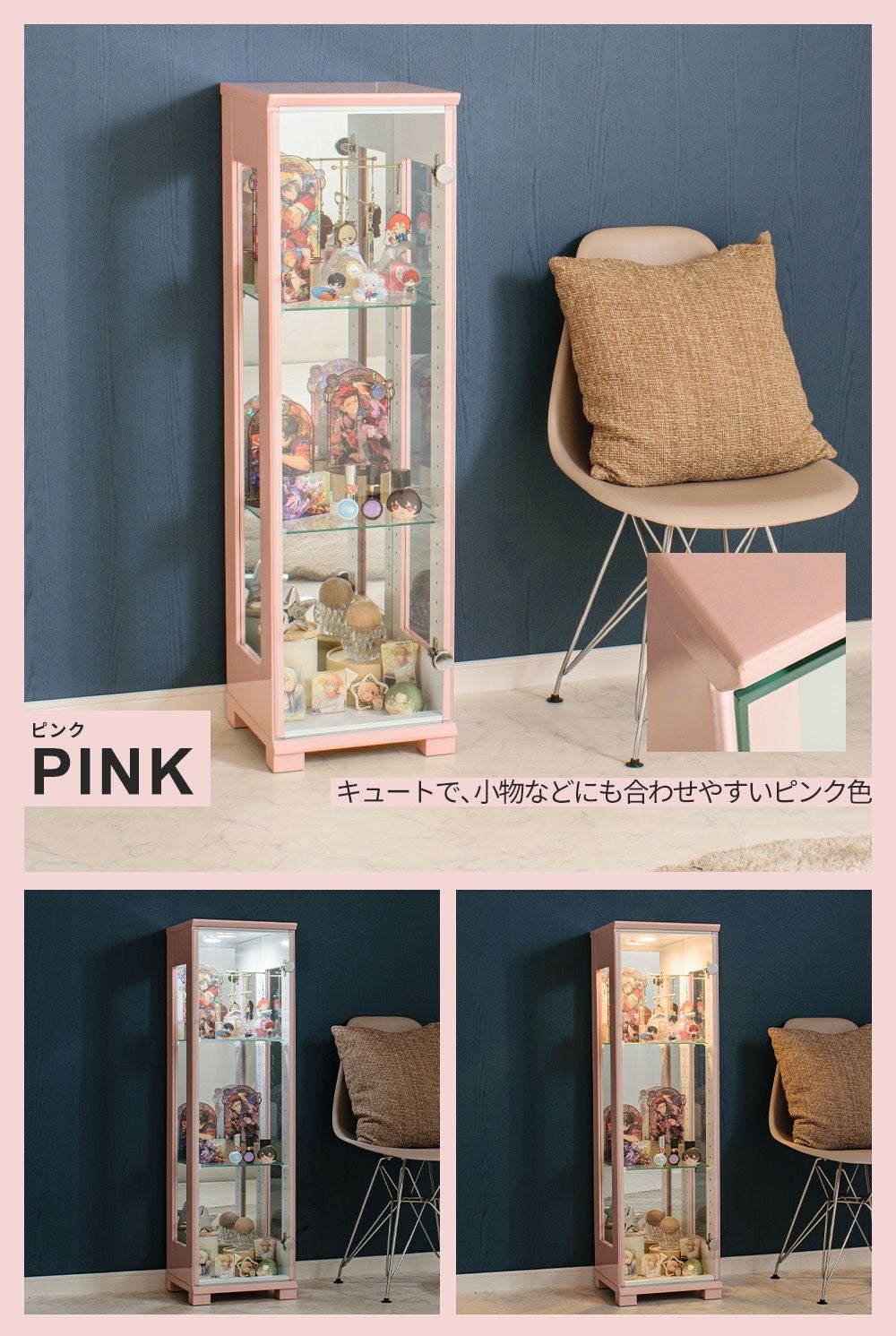 Lily(リリー) コレクションボード 幅30cm｜推し活収納・LED対応
