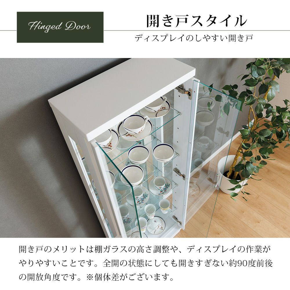 コレクションケース 幅50cm 薄型ハイタイプ ガラスショーケース Felix