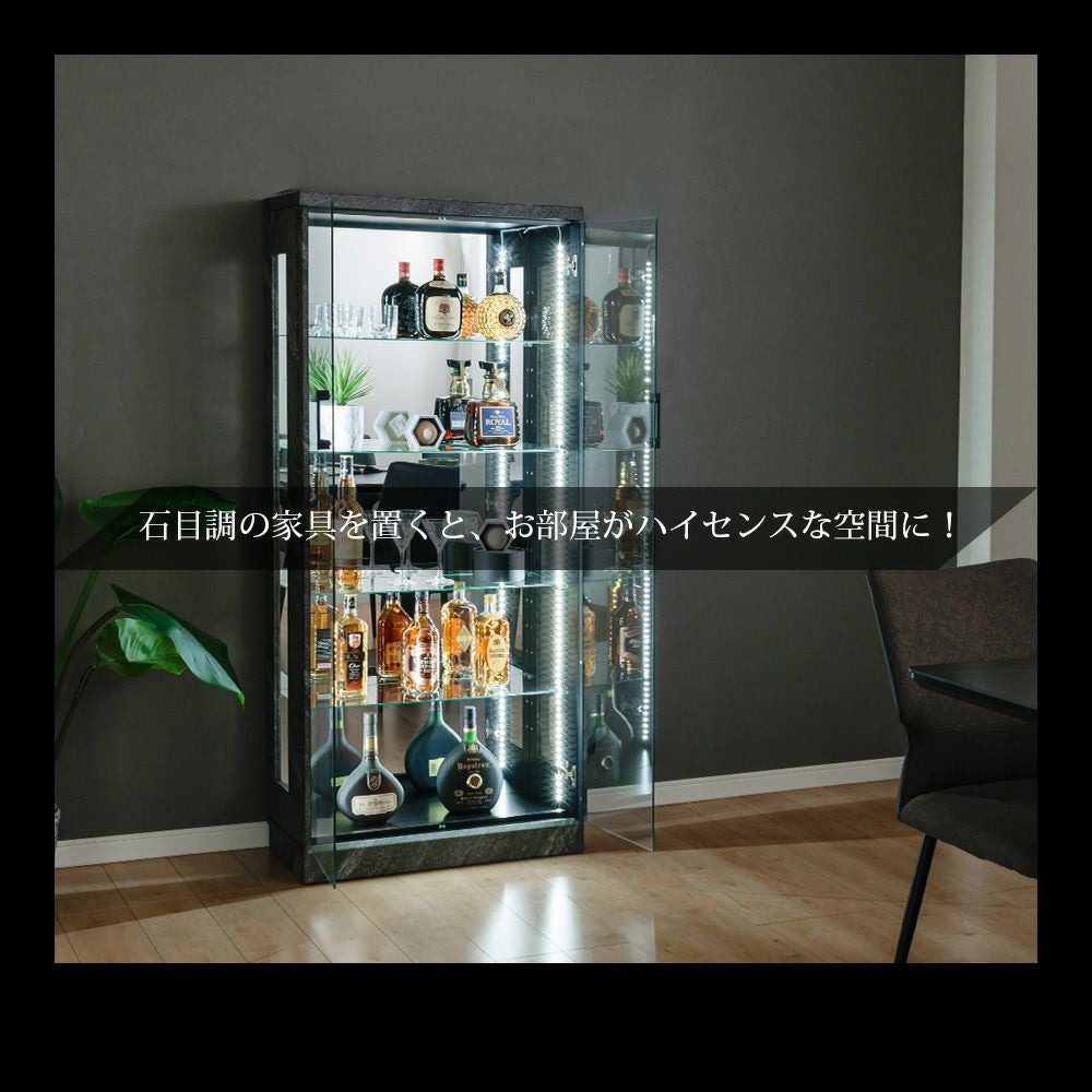 コレクションケース 幅70cm ハイタイプ 石目調 LED対応 完成品 開梱