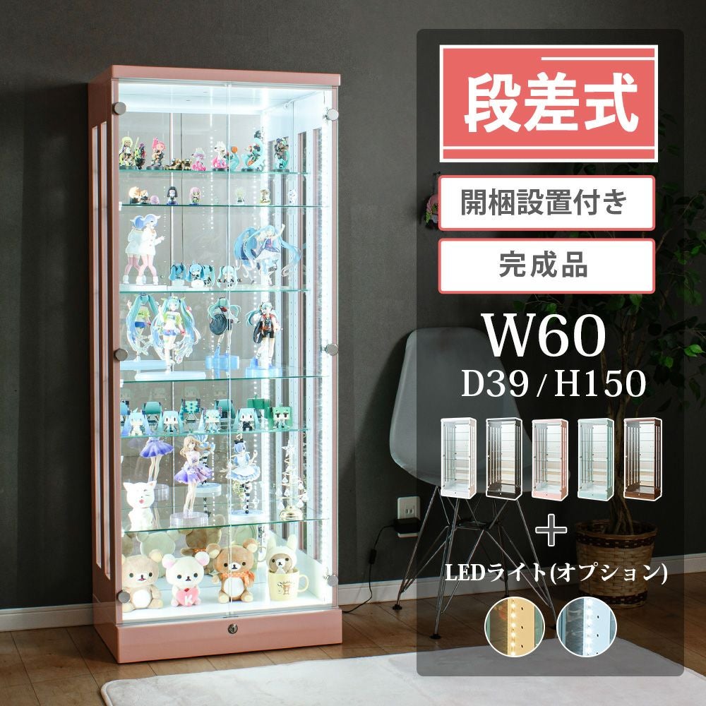 コレクターのためのコレクションケース専門店 | With Plan | ウィズプラン