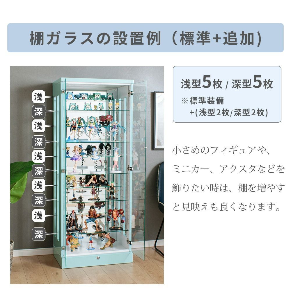 コレクションケース 段差式 幅60cm LED対応 フィギュアケース 完成品
